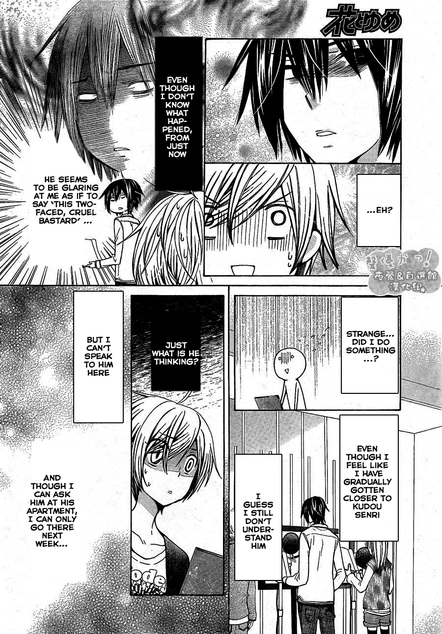 Seiyuu Ka! Chapter 51 page 7 - Chapter 51