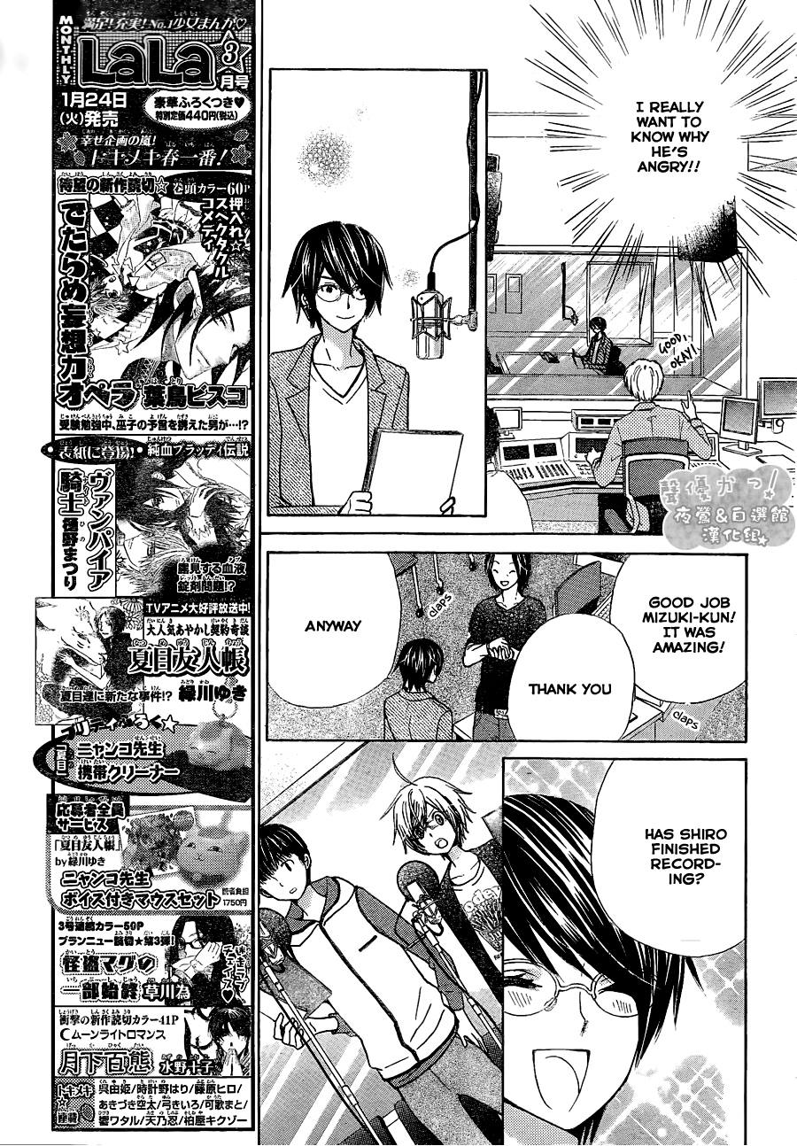 Seiyuu Ka! Chapter 51 page 8 - Chapter 51