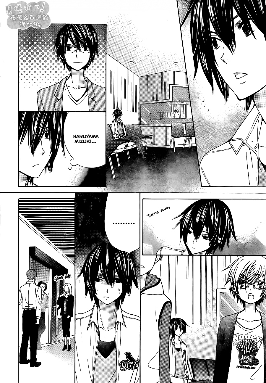 Seiyuu Ka! Chapter 51 page 9 - Chapter 51