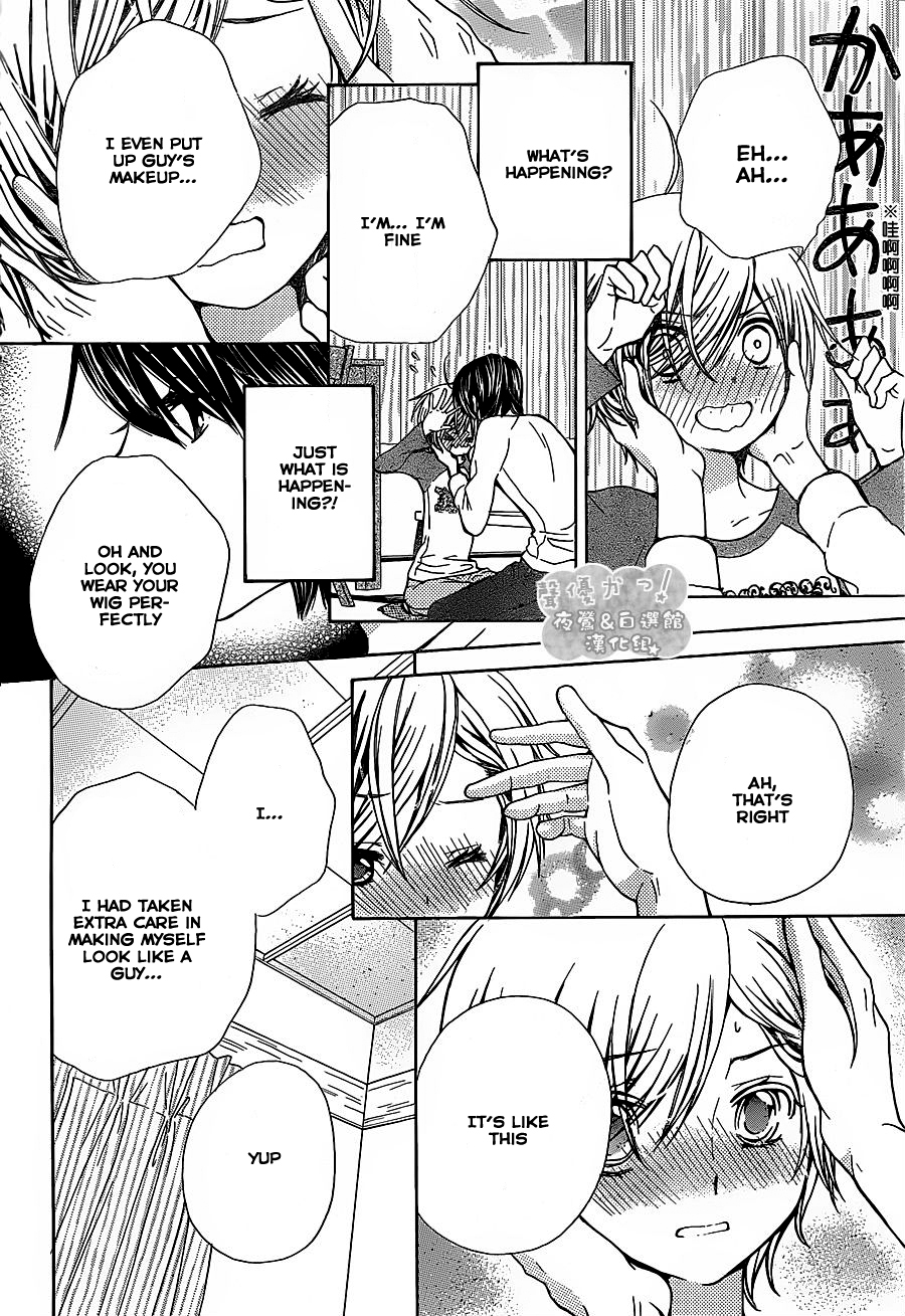 Seiyuu Ka! Chapter 52 page 10 - Chapter 52