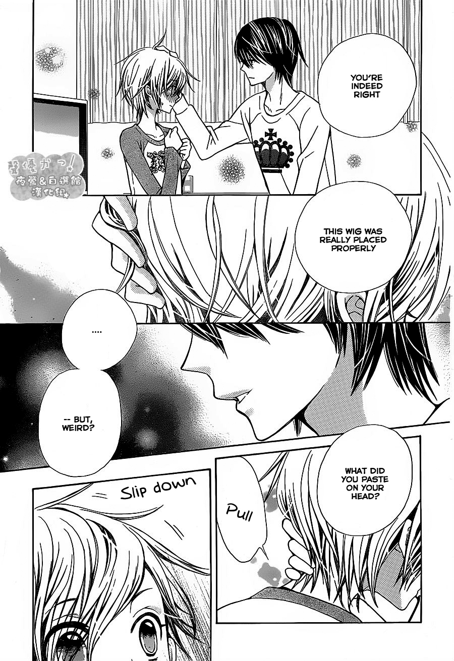 Seiyuu Ka! Chapter 52 page 11 - Chapter 52