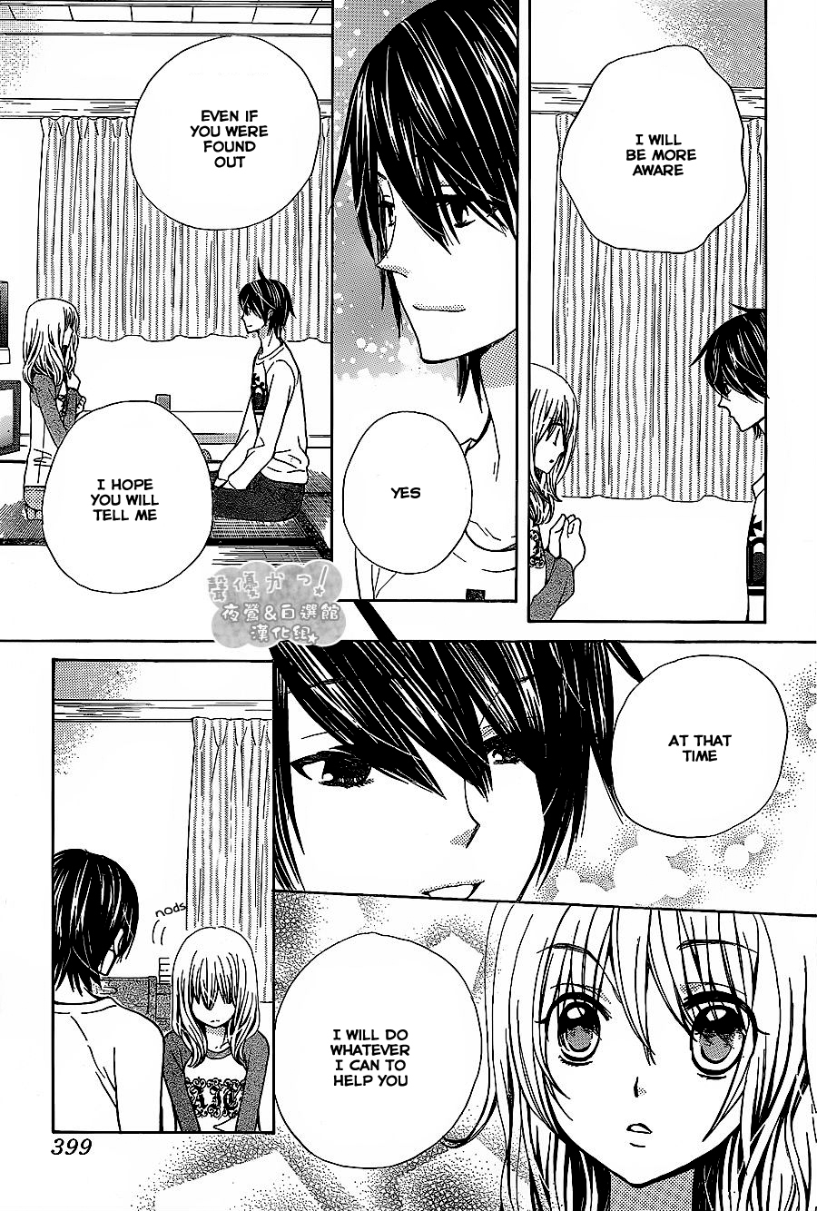 Seiyuu Ka! Chapter 52 page 17 - Chapter 52