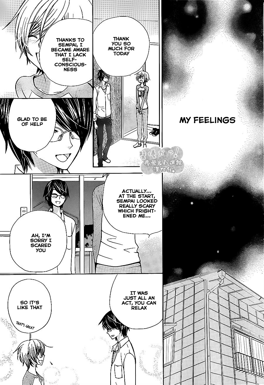 Seiyuu Ka! Chapter 52 page 20 - Chapter 52