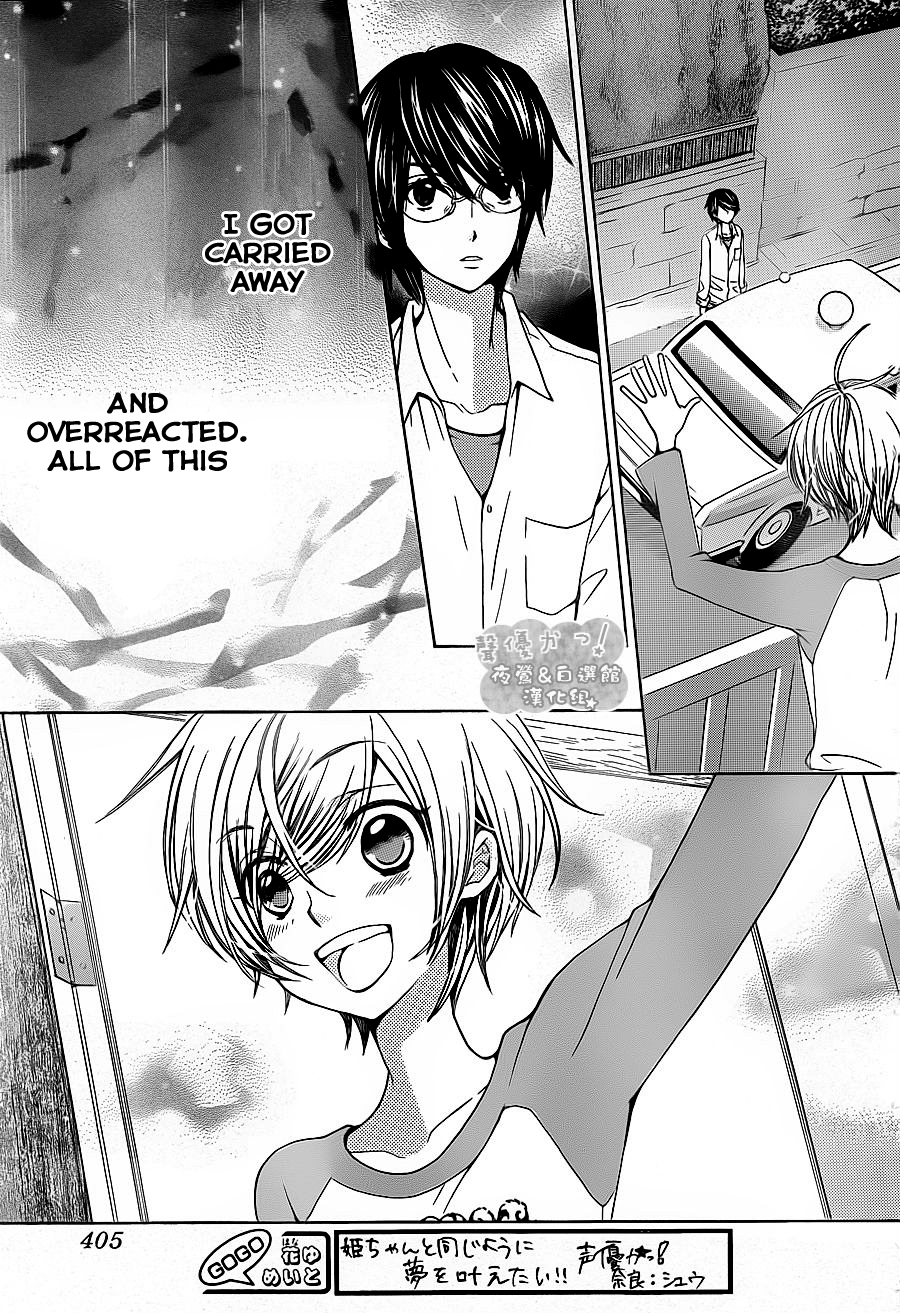 Seiyuu Ka! Chapter 52 page 23 - Chapter 52
