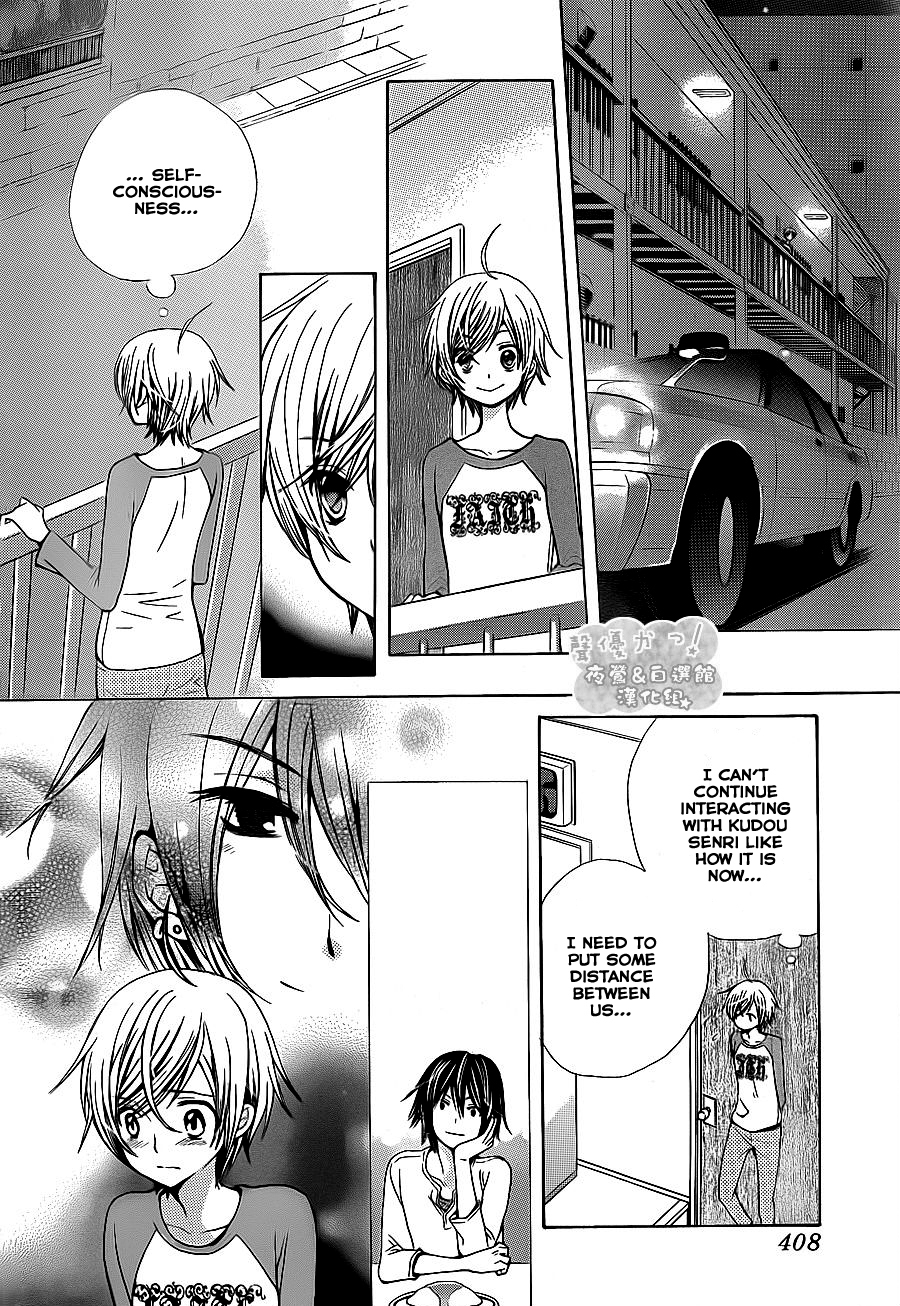Seiyuu Ka! Chapter 52 page 26 - Chapter 52