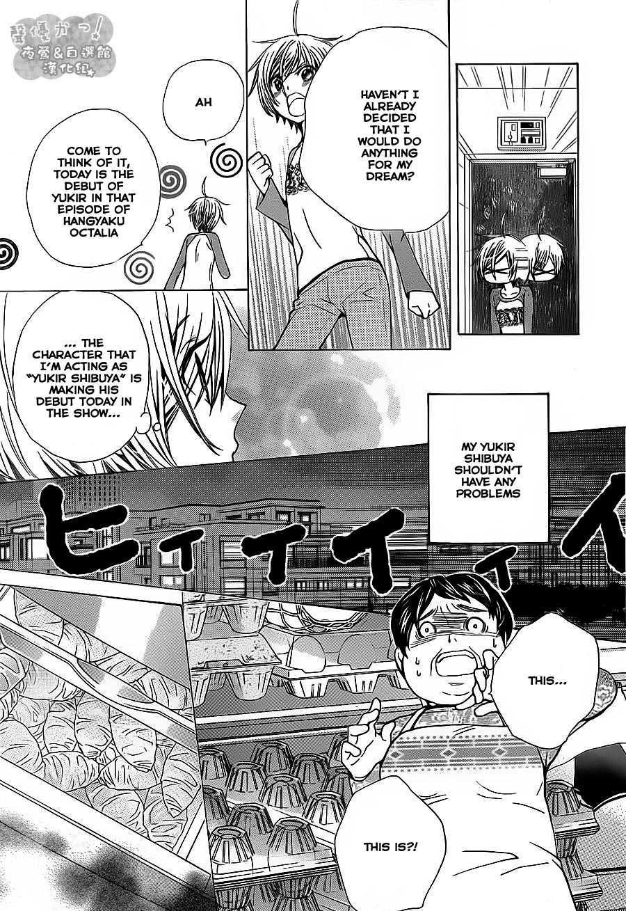 Seiyuu Ka! Chapter 52 page 27 - Chapter 52