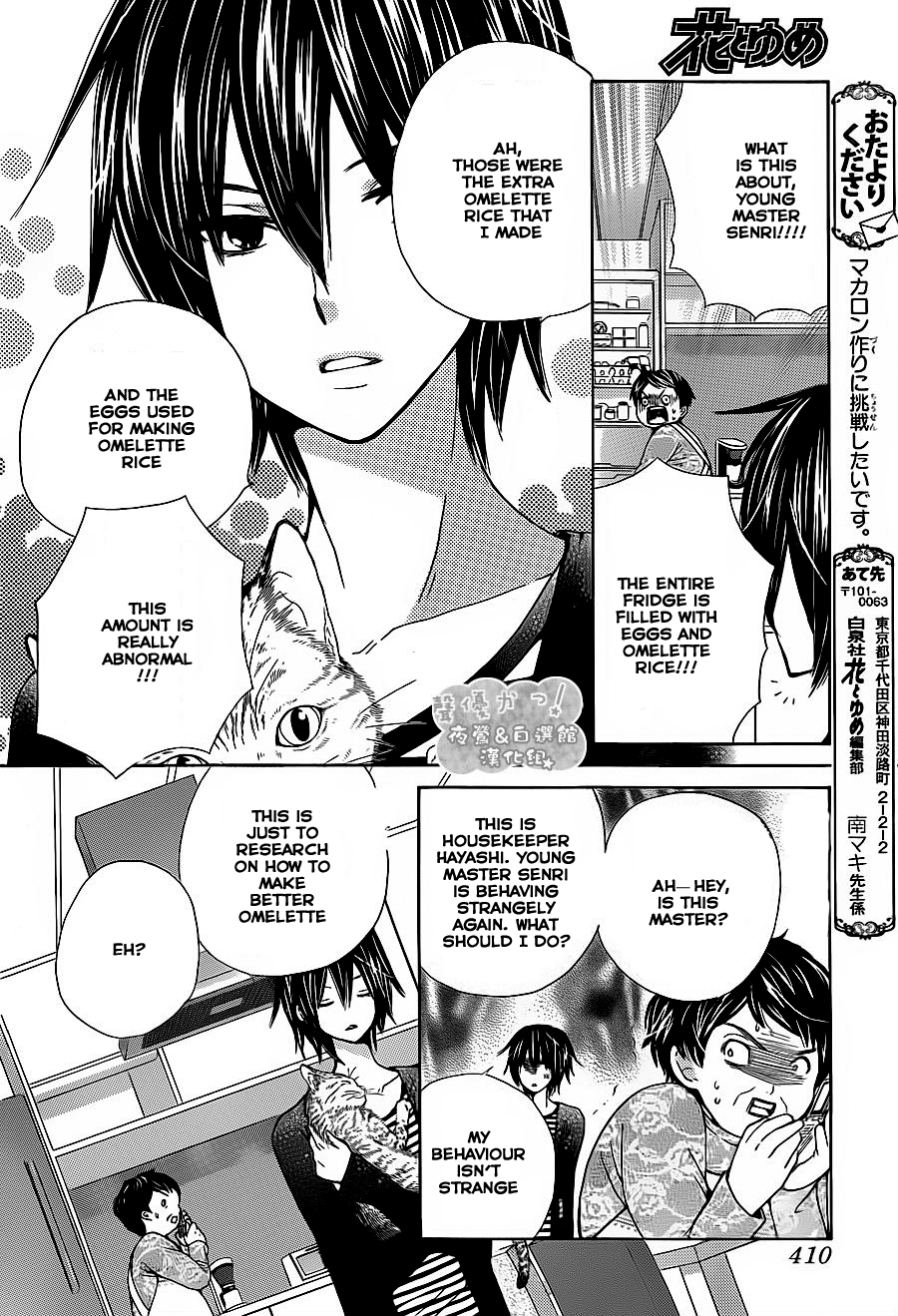Seiyuu Ka! Chapter 52 page 28 - Chapter 52