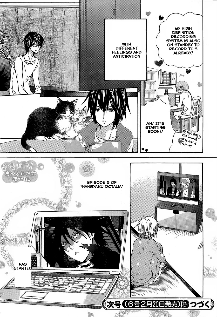Seiyuu Ka! Chapter 52 page 32 - Chapter 52