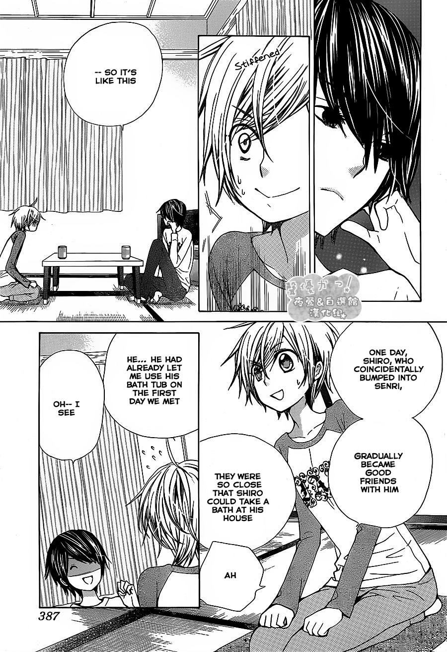 Seiyuu Ka! Chapter 52 page 5 - Chapter 52