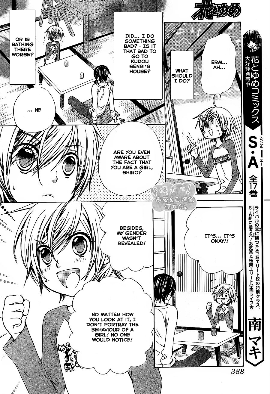 Seiyuu Ka! Chapter 52 page 6 - Chapter 52