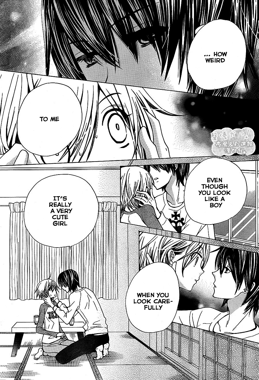Seiyuu Ka! Chapter 52 page 9 - Chapter 52