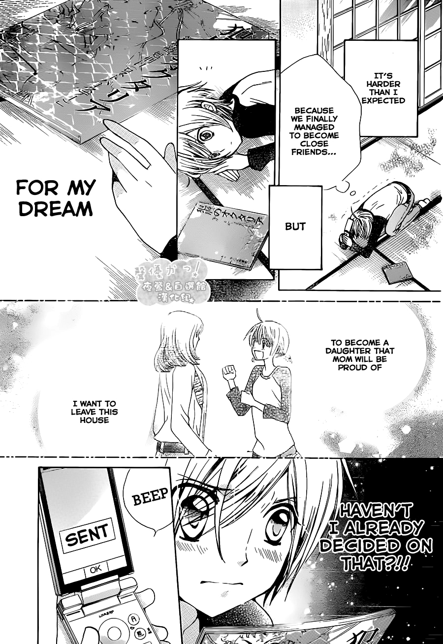 Seiyuu Ka! Chapter 53 page 15 - Chapter 53