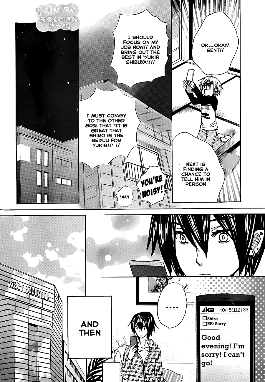 Seiyuu Ka! Chapter 53 page 16 - Chapter 53