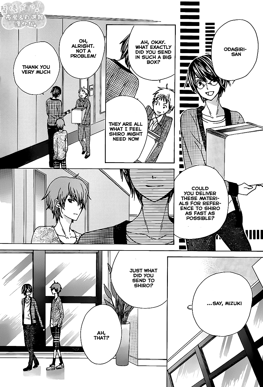 Seiyuu Ka! Chapter 53 page 17 - Chapter 53