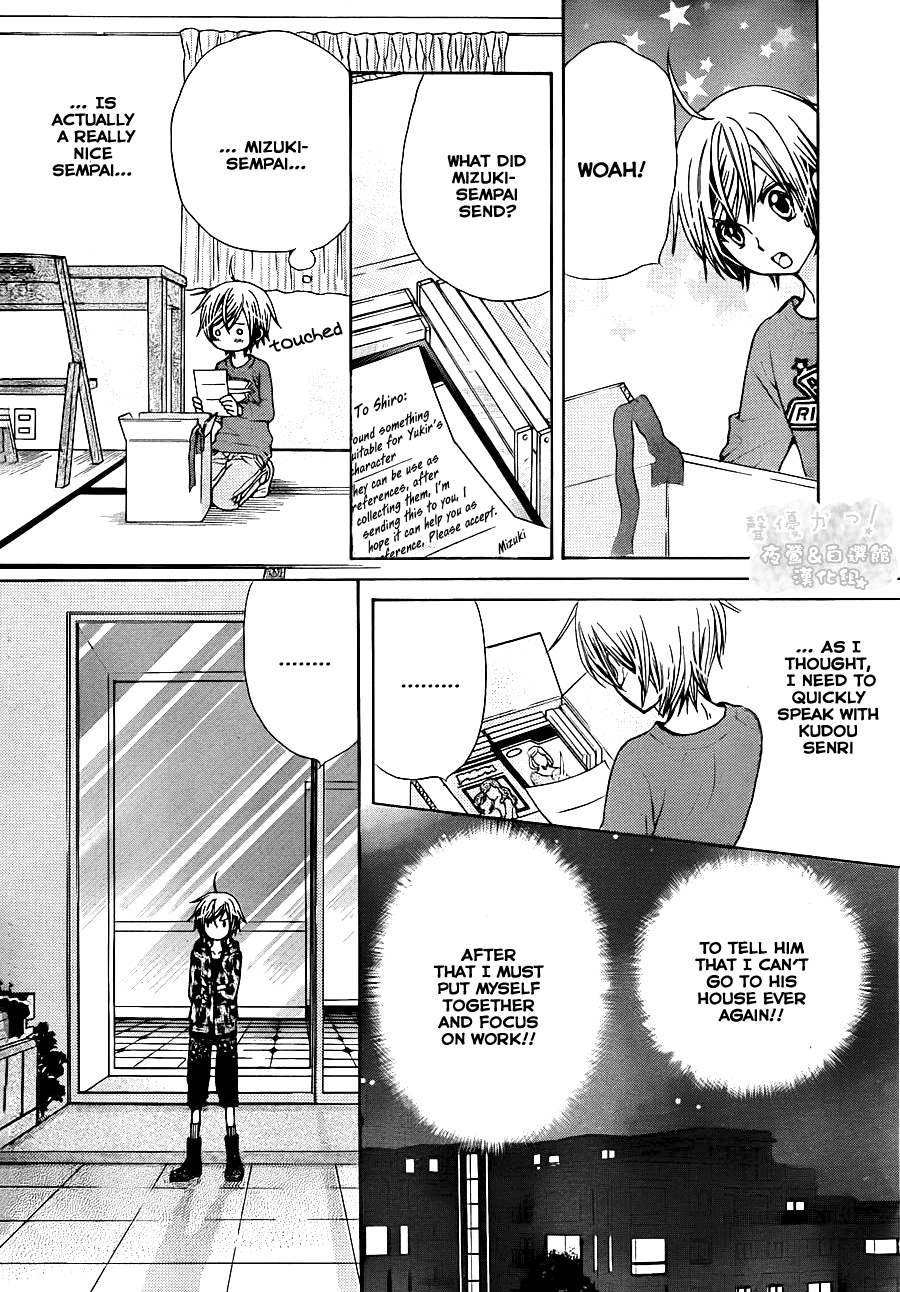 Seiyuu Ka! Chapter 53 page 20 - Chapter 53
