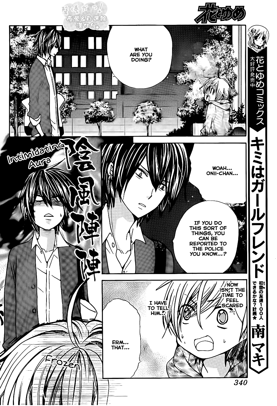 Seiyuu Ka! Chapter 53 page 22 - Chapter 53