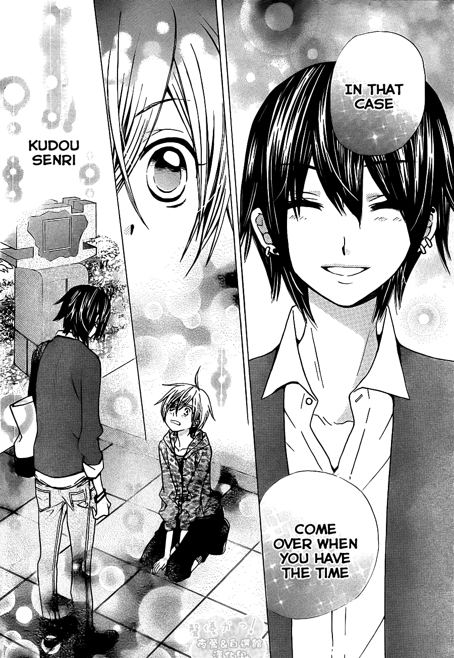Seiyuu Ka! Chapter 53 page 24 - Chapter 53