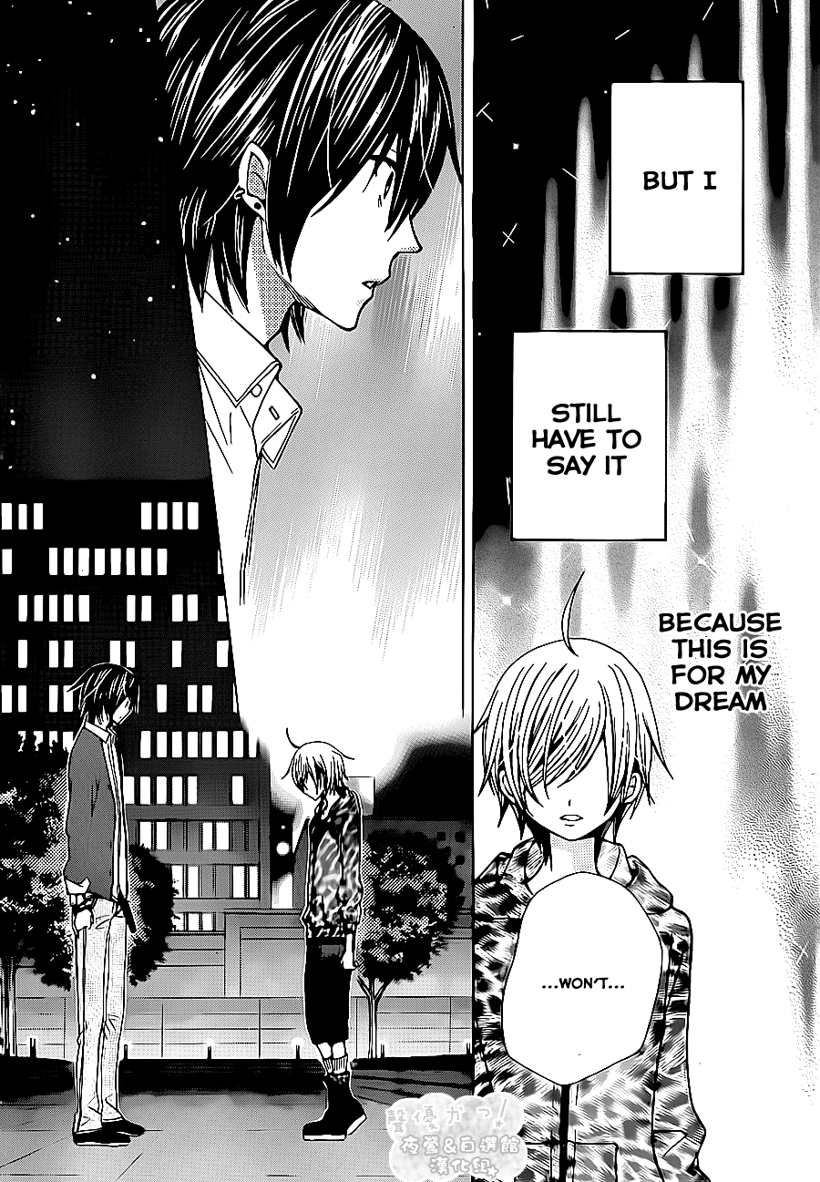 Seiyuu Ka! Chapter 53 page 26 - Chapter 53