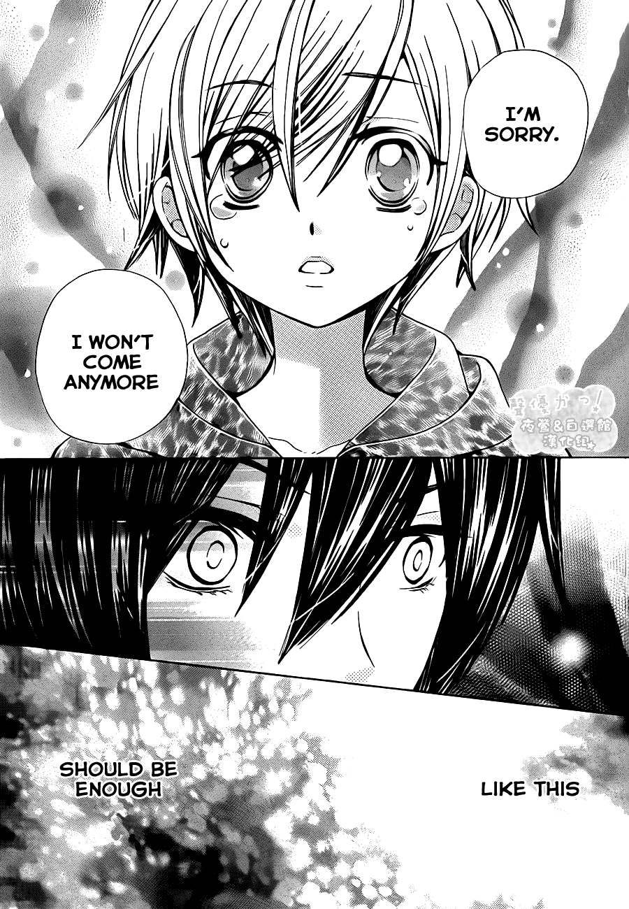 Seiyuu Ka! Chapter 53 page 27 - Chapter 53