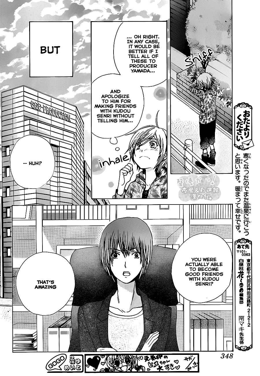 Seiyuu Ka! Chapter 53 page 30 - Chapter 53
