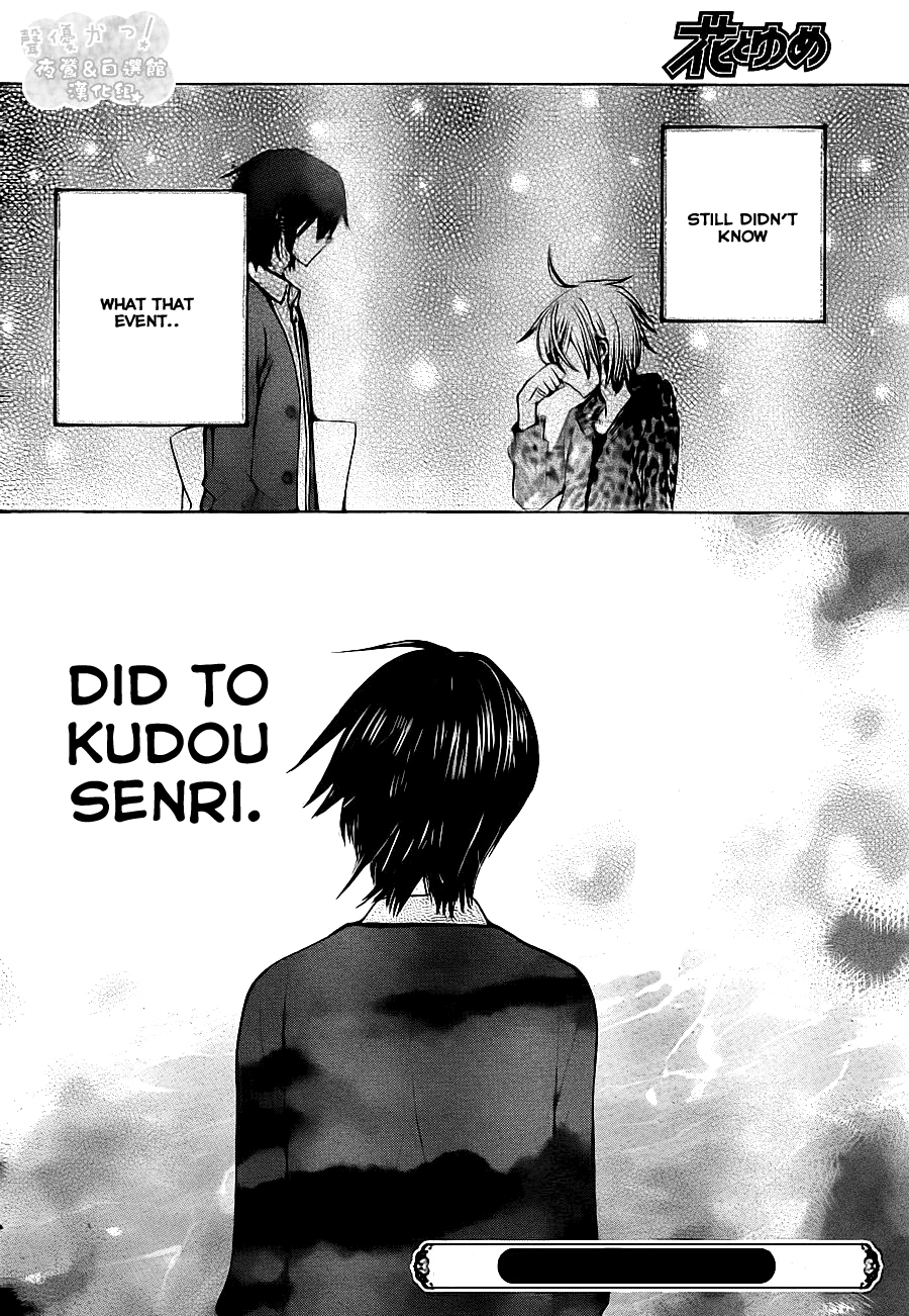 Seiyuu Ka! Chapter 53 page 32 - Chapter 53