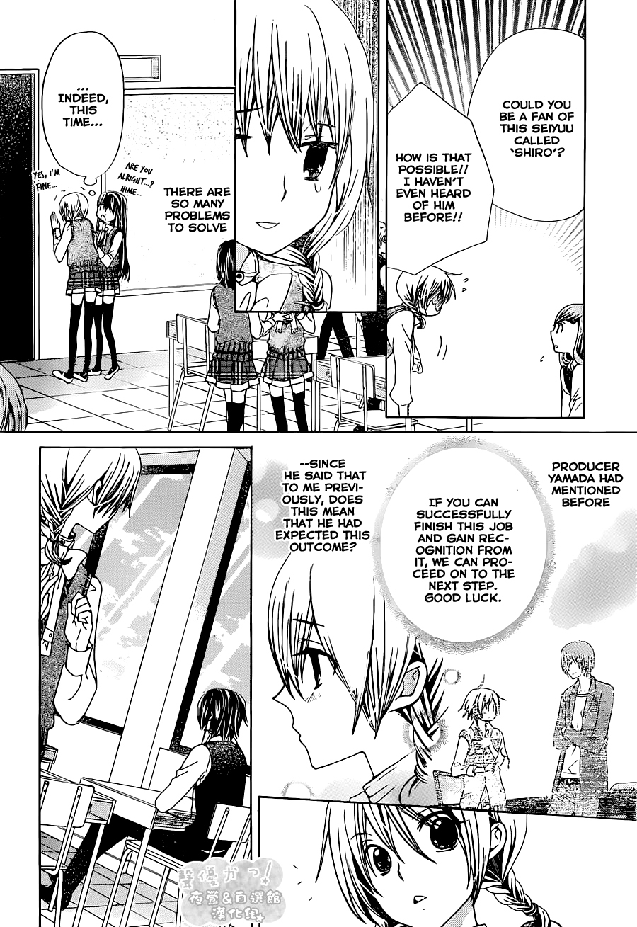 Seiyuu Ka! Chapter 53 page 6 - Chapter 53