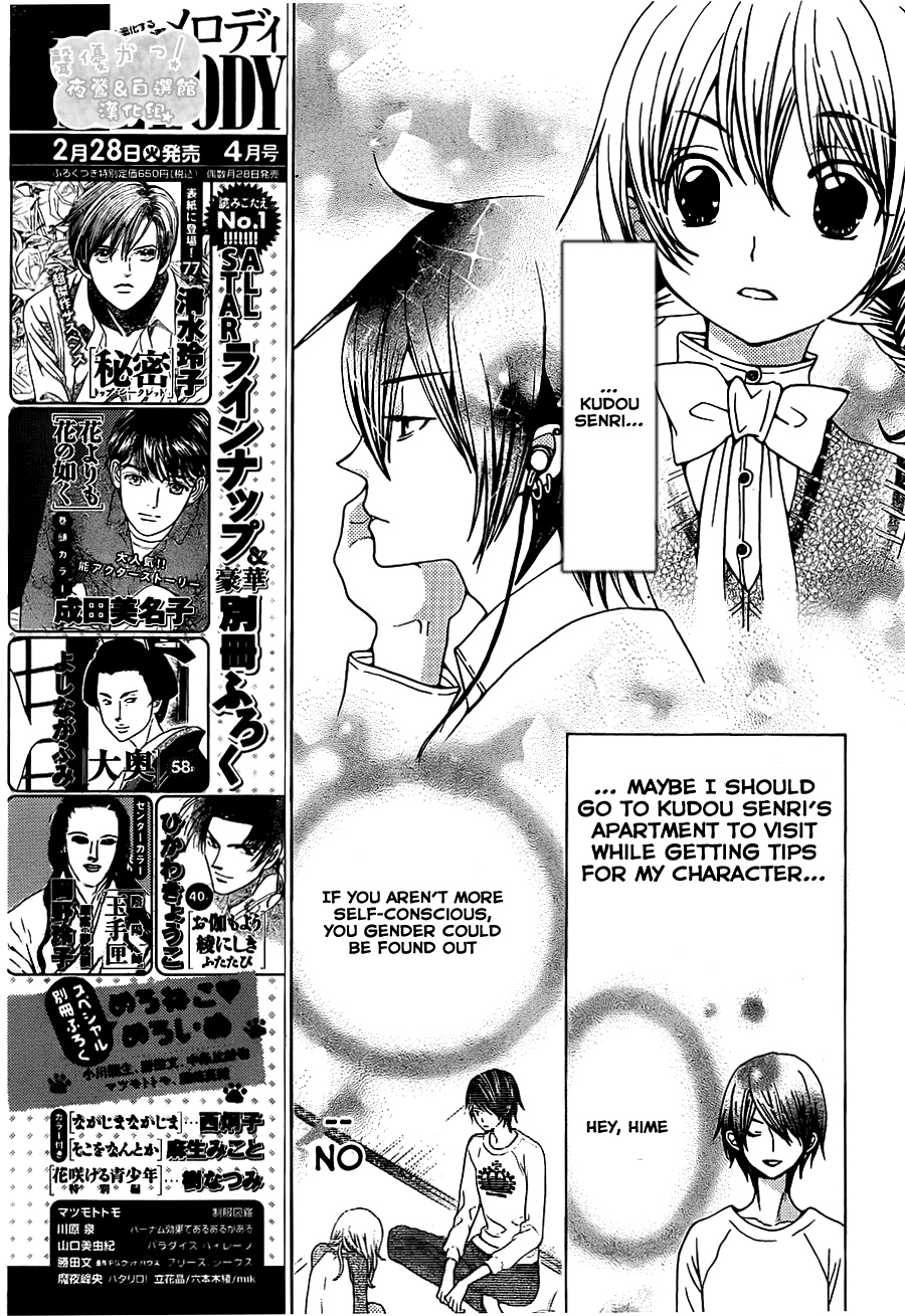Seiyuu Ka! Chapter 53 page 7 - Chapter 53