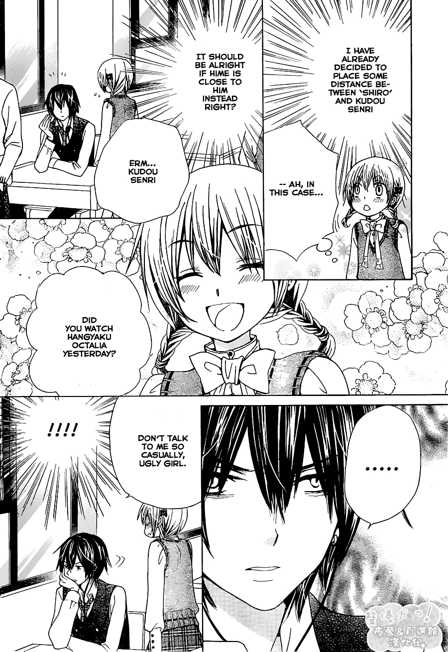 Seiyuu Ka! Chapter 53 page 8 - Chapter 53