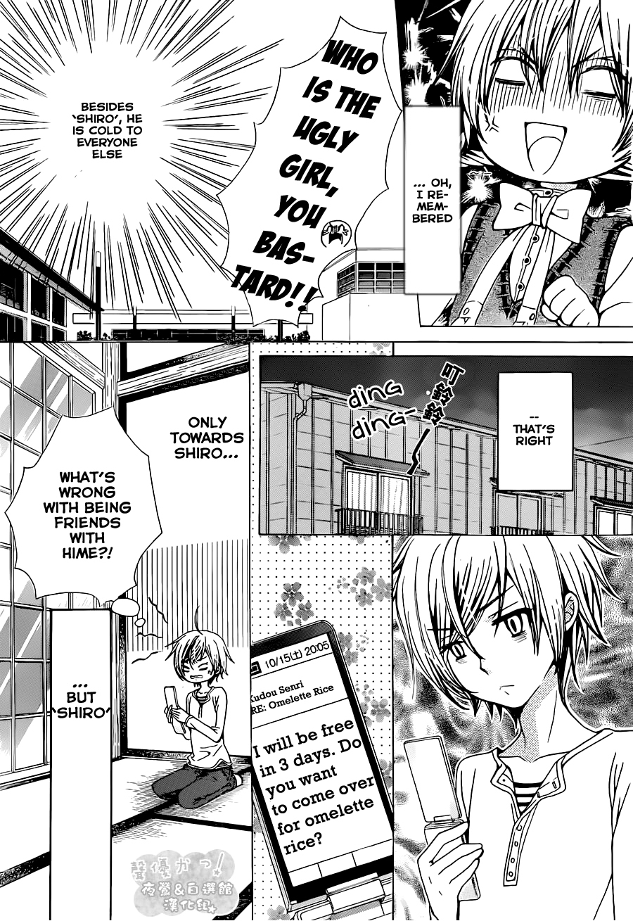 Seiyuu Ka! Chapter 53 page 9 - Chapter 53