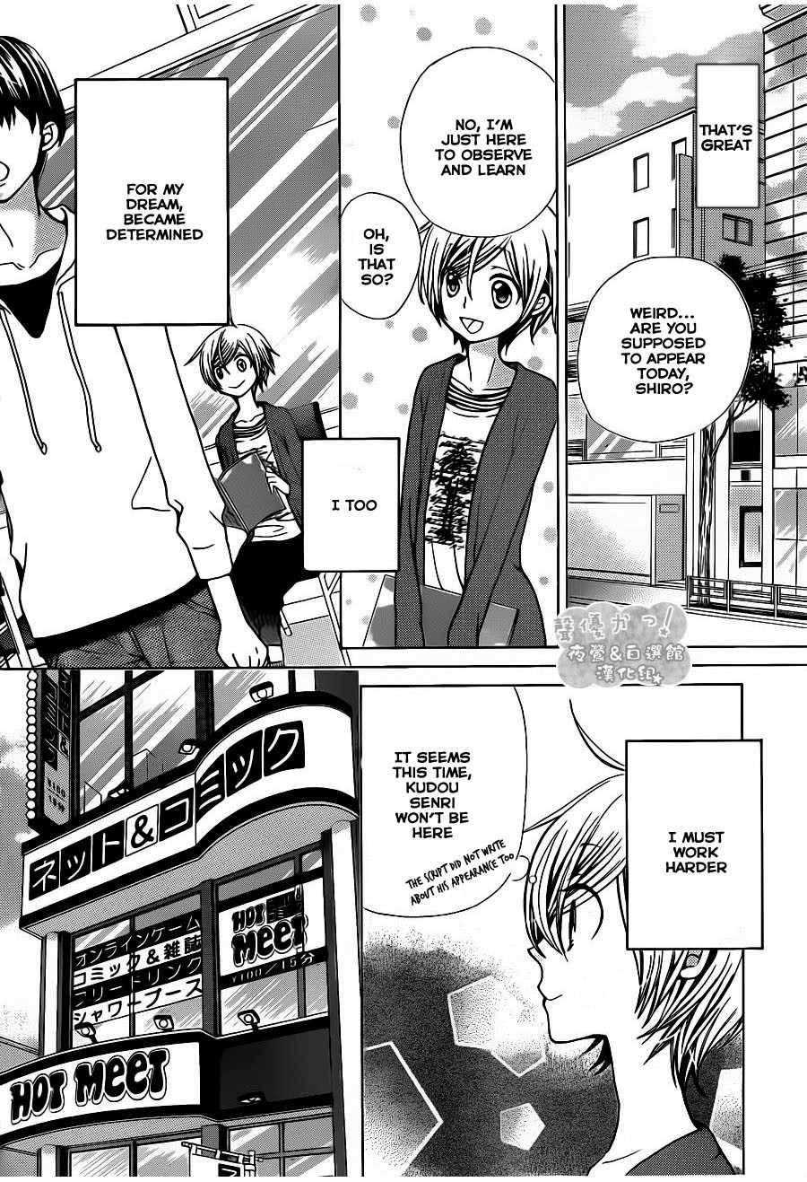 Seiyuu Ka! Chapter 54 page 10 - Chapter 54