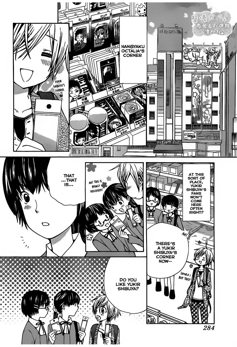 Seiyuu Ka! Chapter 54 page 12 - Chapter 54