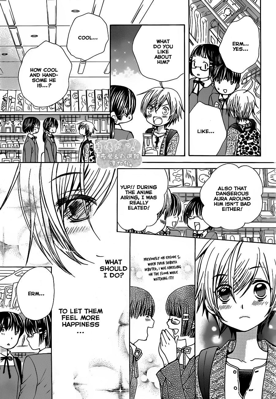 Seiyuu Ka! Chapter 54 page 13 - Chapter 54