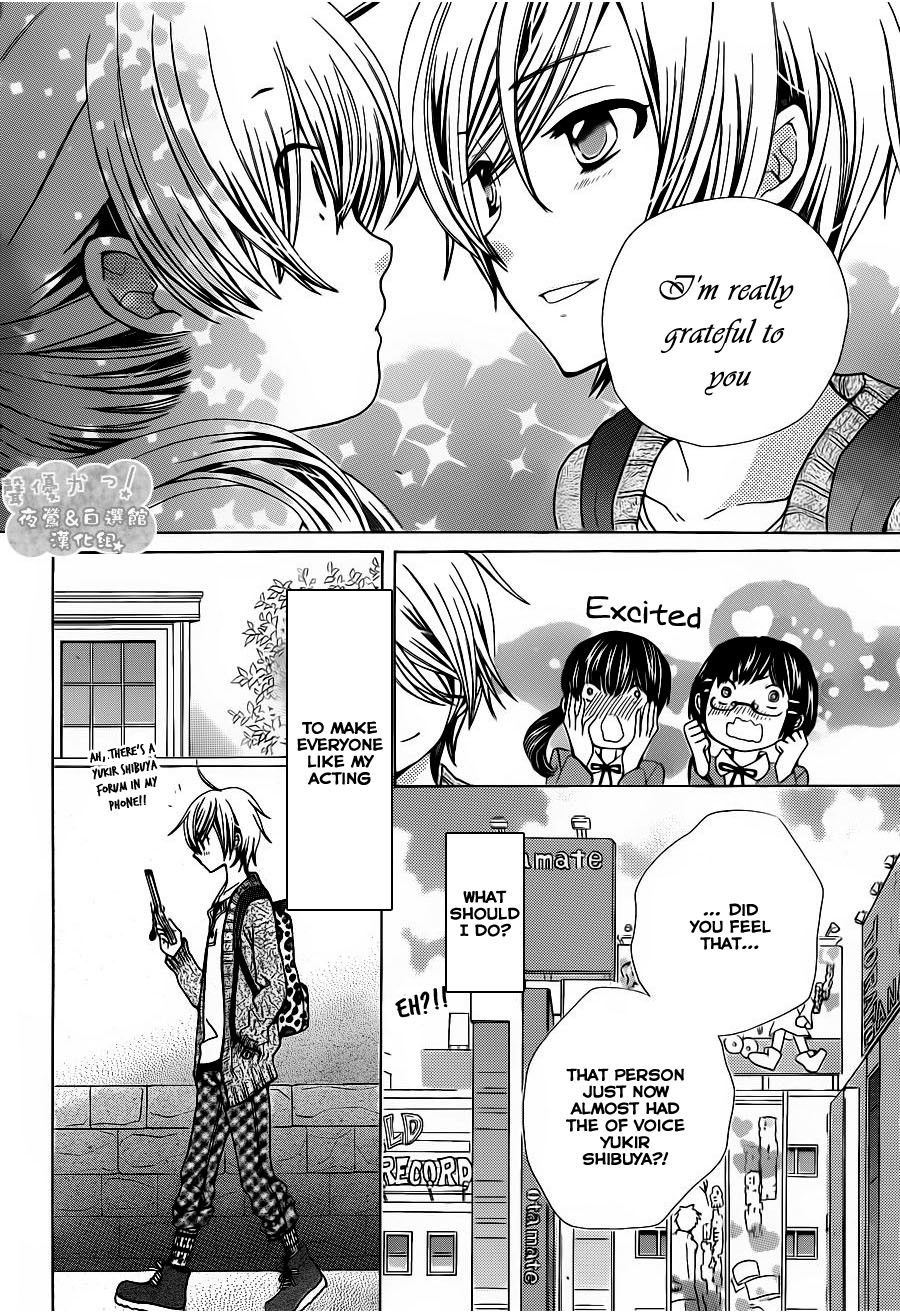 Seiyuu Ka! Chapter 54 page 14 - Chapter 54