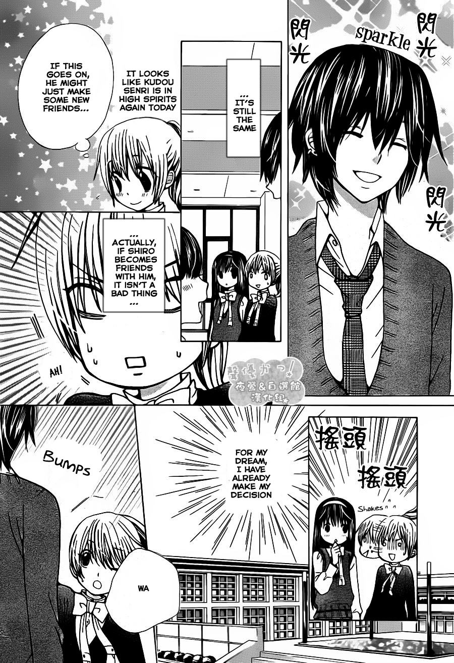 Seiyuu Ka! Chapter 54 page 16 - Chapter 54