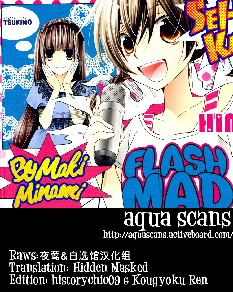 Seiyuu Ka! Chapter 54 page 2 - Chapter 54