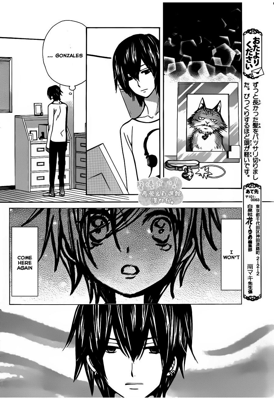 Seiyuu Ka! Chapter 54 page 20 - Chapter 54