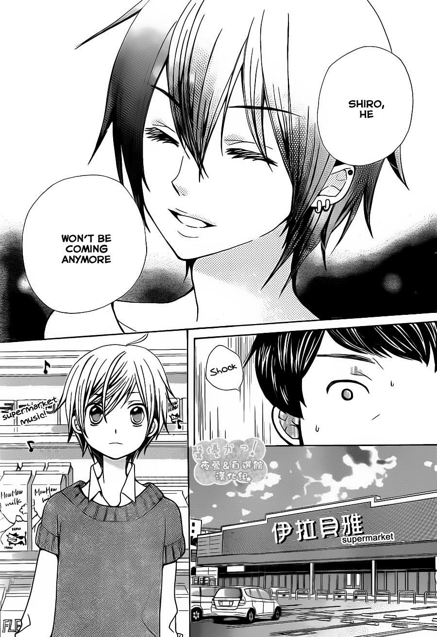 Seiyuu Ka! Chapter 54 page 23 - Chapter 54