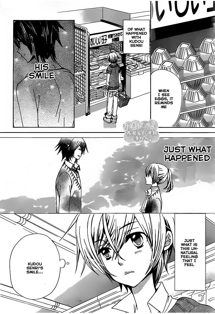 Seiyuu Ka! Chapter 54 page 24 - Chapter 54