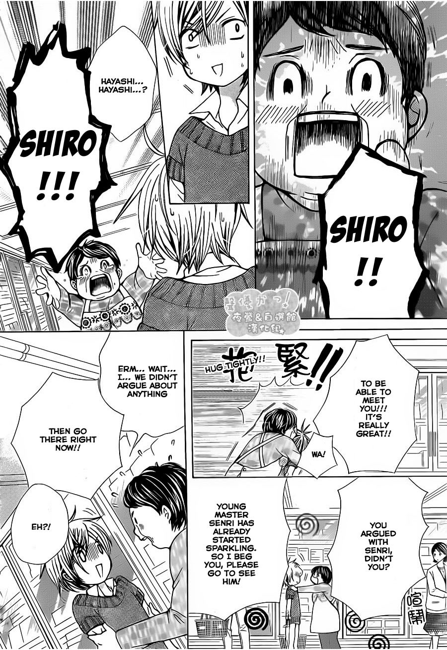 Seiyuu Ka! Chapter 54 page 26 - Chapter 54