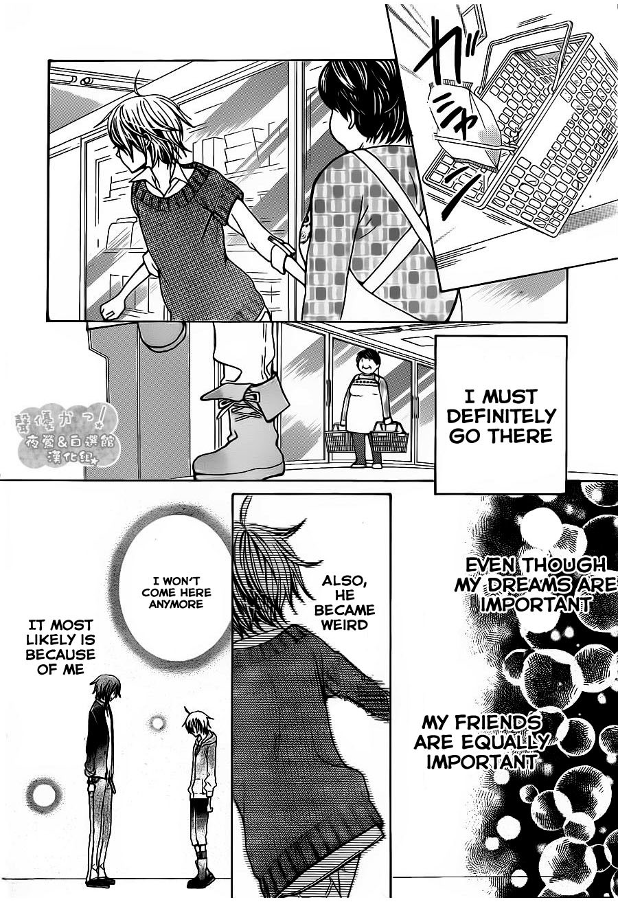 Seiyuu Ka! Chapter 54 page 30 - Chapter 54