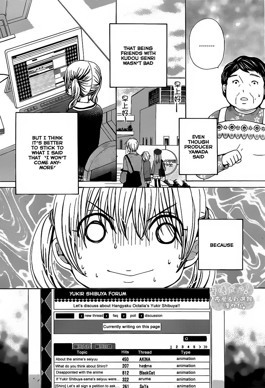 Seiyuu Ka! Chapter 54 page 6 - Chapter 54