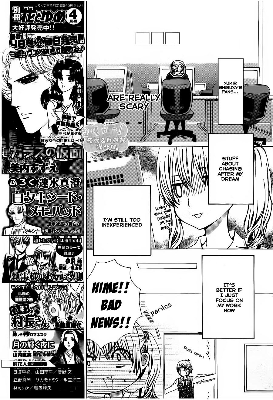 Seiyuu Ka! Chapter 54 page 7 - Chapter 54
