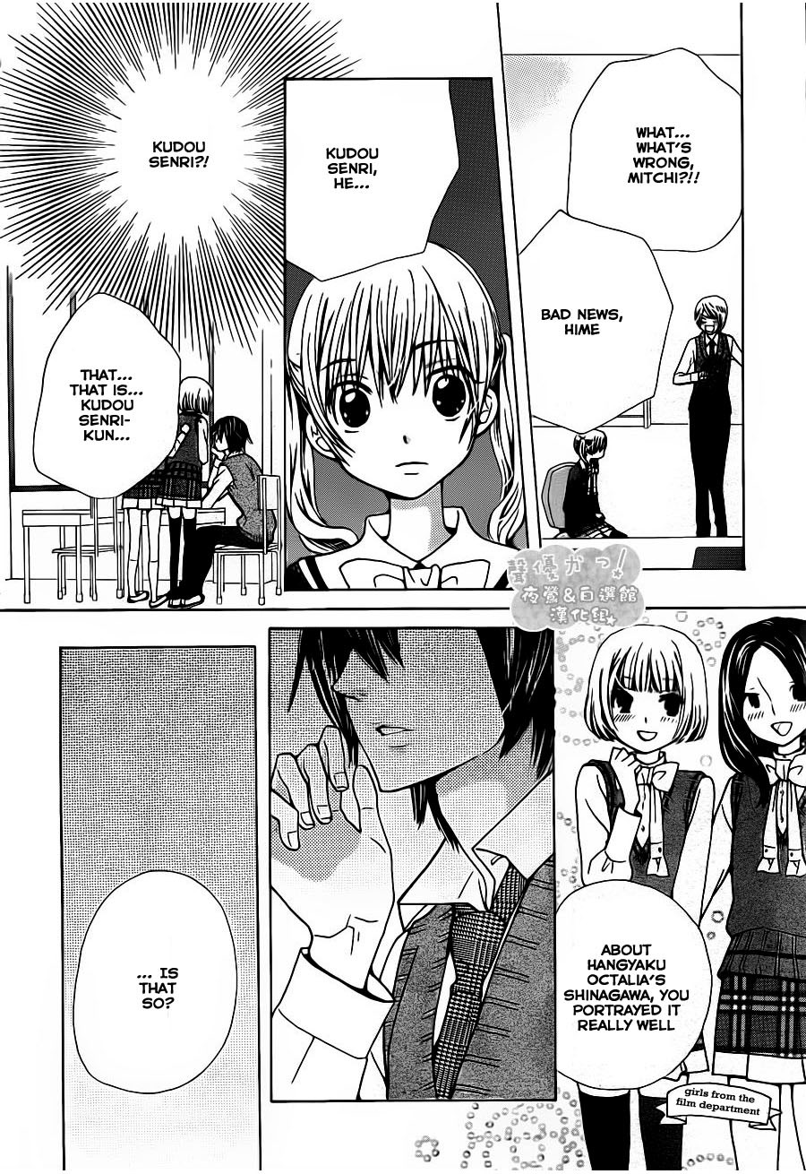 Seiyuu Ka! Chapter 54 page 8 - Chapter 54