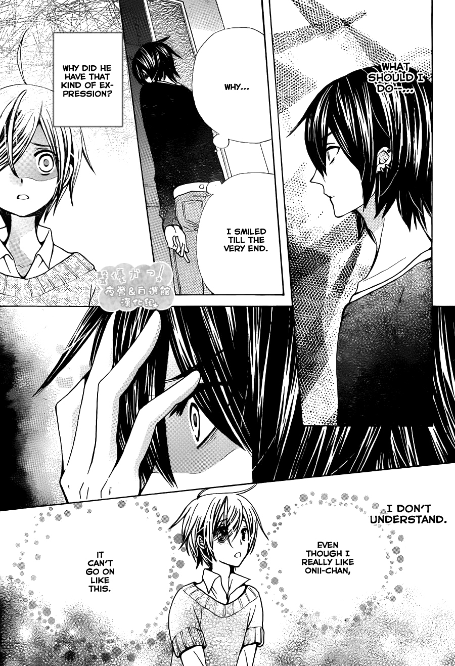 Seiyuu Ka! Chapter 55 page 15 - Chapter 55