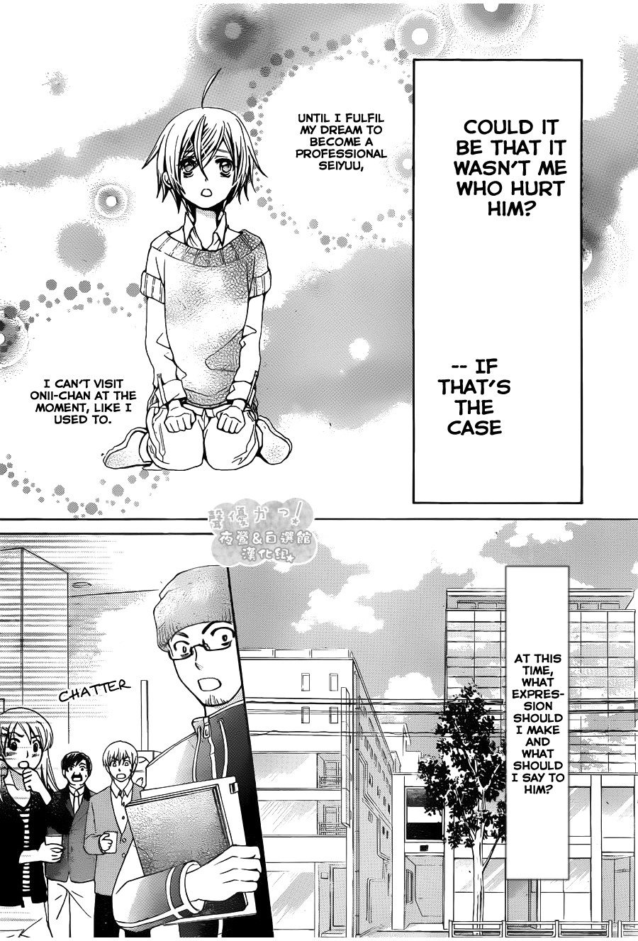 Seiyuu Ka! Chapter 55 page 16 - Chapter 55