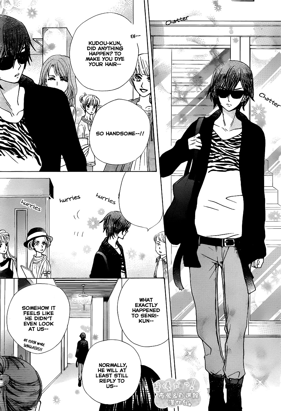 Seiyuu Ka! Chapter 55 page 17 - Chapter 55