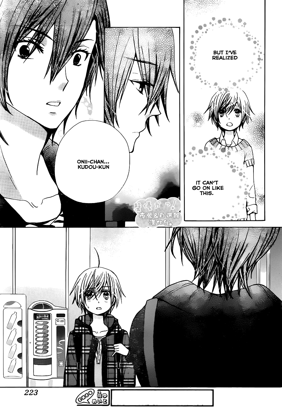 Seiyuu Ka! Chapter 55 page 19 - Chapter 55