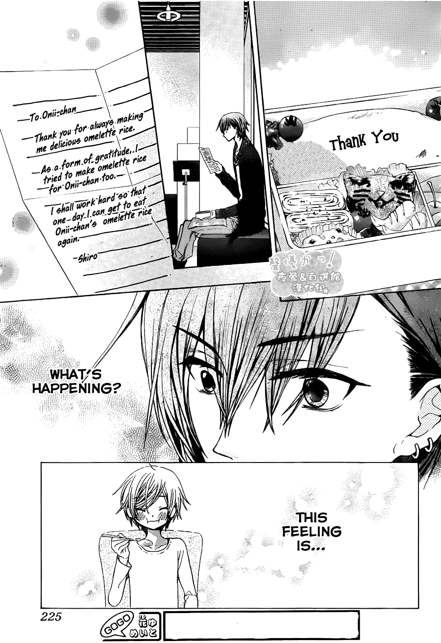 Seiyuu Ka! Chapter 55 page 21 - Chapter 55