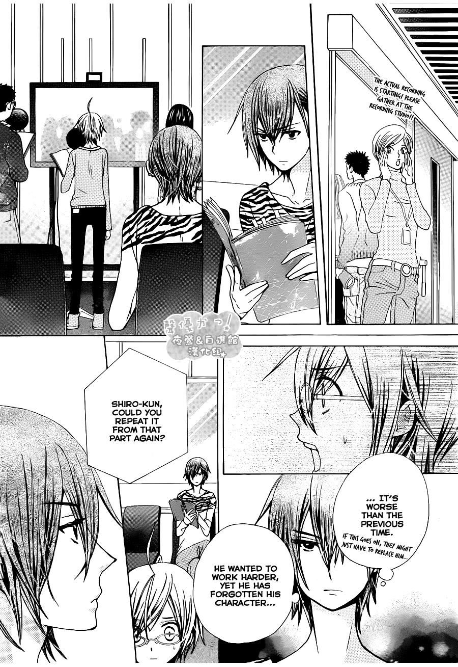 Seiyuu Ka! Chapter 55 page 22 - Chapter 55