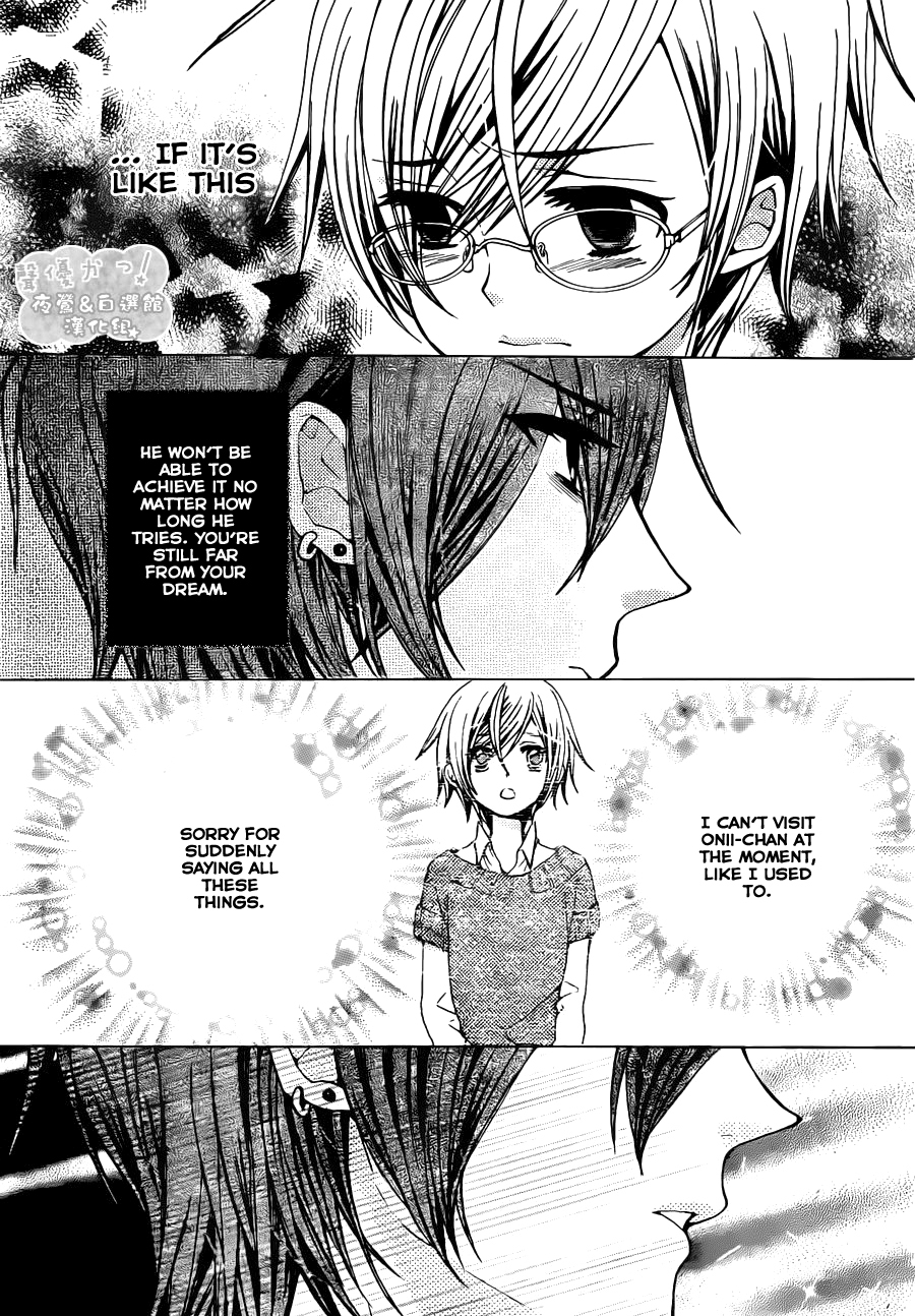 Seiyuu Ka! Chapter 55 page 23 - Chapter 55